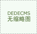 云计较办事；近日