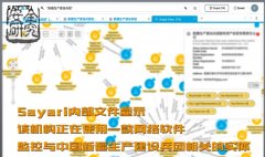 <b>韩国三星等企业交出芯片供应链数据</b>