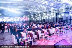 本次会长会议就若