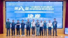 立异创业学务副院
